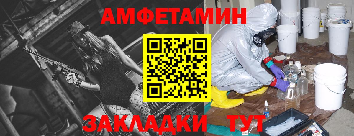 Amphetamine 98%  АМФЕТАМИН  Новочебоксарск  Вход с VPN 
