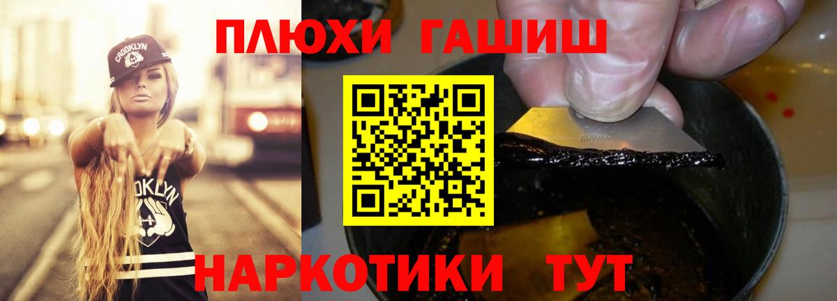 ГАШ убойный Новочебоксарск