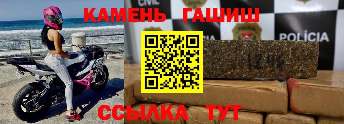 Гашиш  ГАШИШ гарик  где купить   Новочебоксарск  ГАШИШ индика сатива  Вход с VPN 