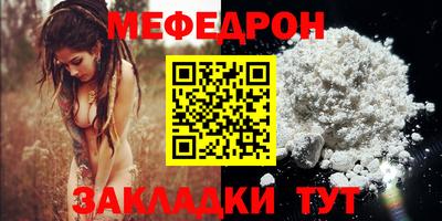 прущая мука Славянск-на-Кубани