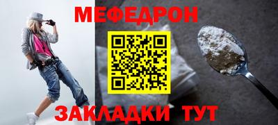 а пвп мука Славгород
