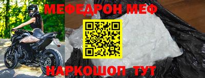 прущая мука Славянск-на-Кубани