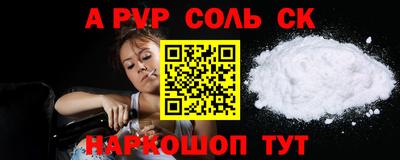 метамфетамин Сланцы