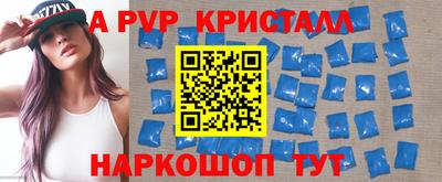 метамфетамин Сланцы