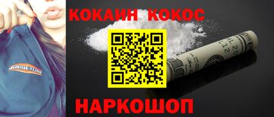 метамфетамин Сланцы