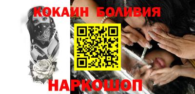 прущая мука Славянск-на-Кубани