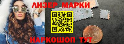 метамфетамин Сланцы