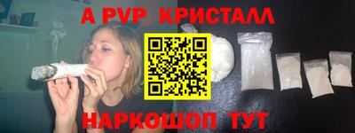 прущая мука Славянск-на-Кубани