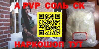 а пвп мука Славгород
