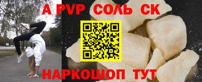 прущая мука Славянск-на-Кубани