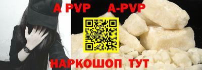 прущая мука Славянск-на-Кубани