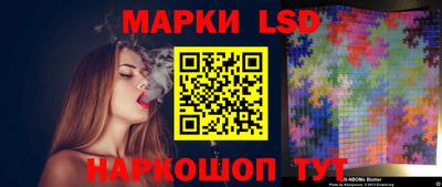 прущая мука Славянск-на-Кубани