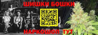 прущая мука Славянск-на-Кубани