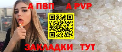 прущая мука Славянск-на-Кубани