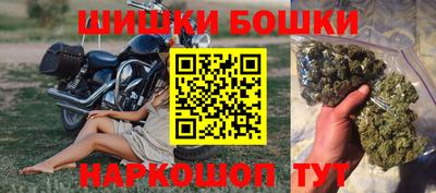метамфетамин Сланцы