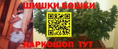 метамфетамин Сланцы