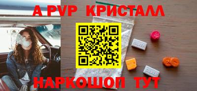 метамфетамин Сланцы