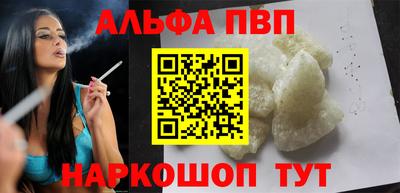 прущая мука Славянск-на-Кубани