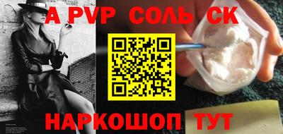 прущая мука Славянск-на-Кубани