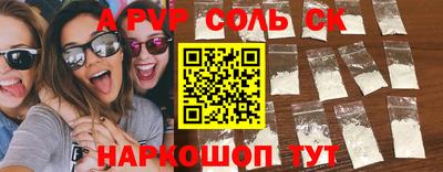 а пвп мука Славгород