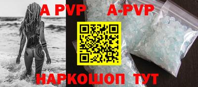 метамфетамин Сланцы
