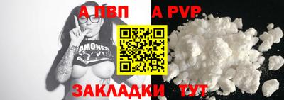 прущая мука Славянск-на-Кубани