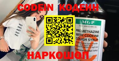 метамфетамин Сланцы