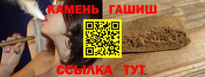 метамфетамин Сланцы