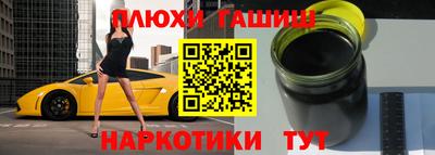 прущая мука Славянск-на-Кубани