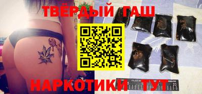 метамфетамин Сланцы