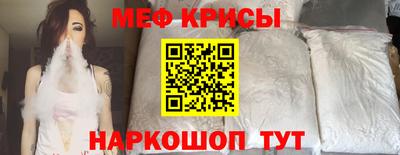 метамфетамин Сланцы