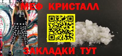 метамфетамин Сланцы