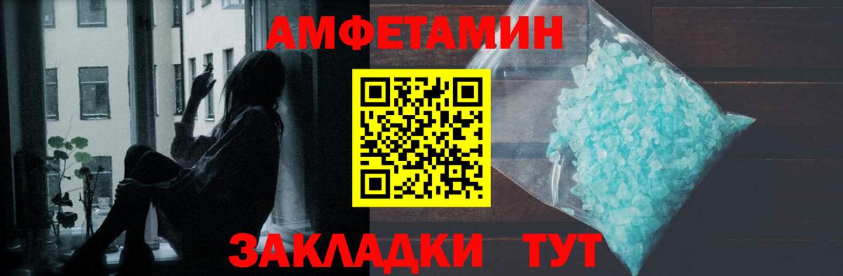 МЕТАМФЕТАМИН  Первитин Methamphetamine  Новочебоксарск  Вход с VPN  Первитин Methamphetamine 