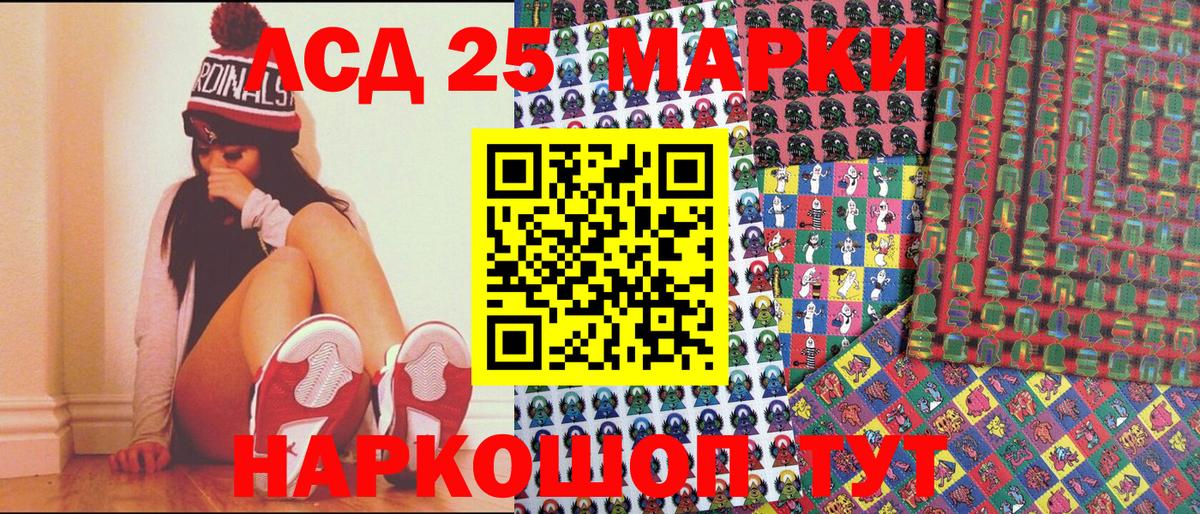Новочебоксарск  Марки N-bome 1,8мг  Вход с VPN 