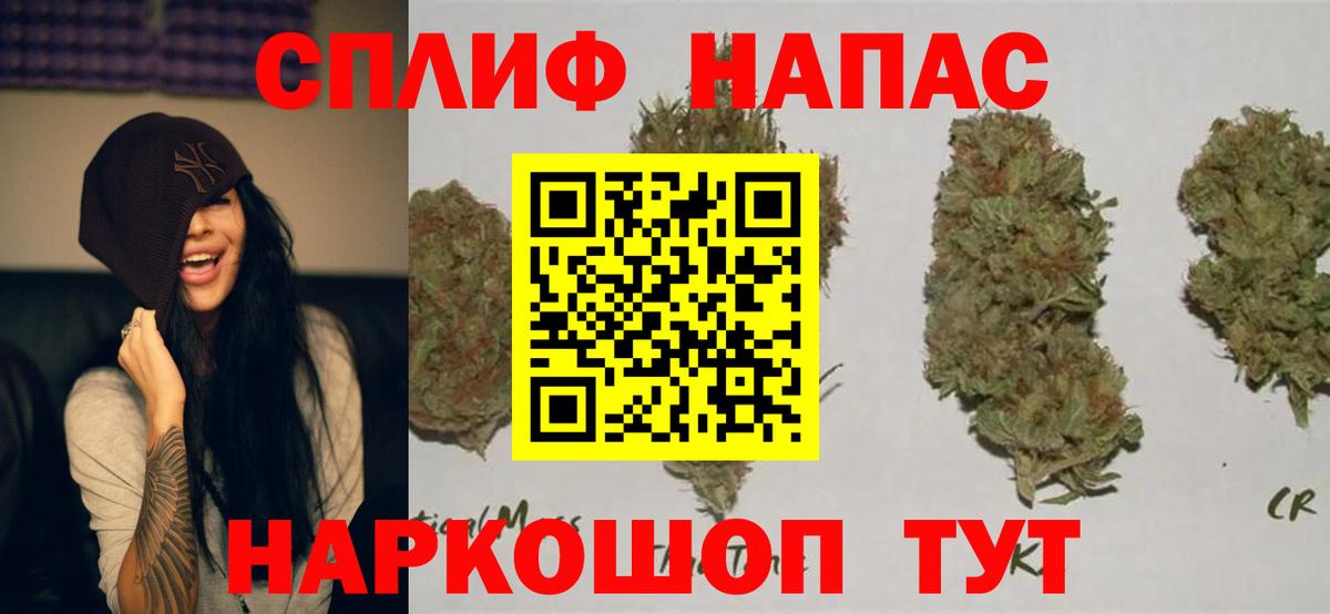 Конопля Amnesia  Бошки марихуана ГИДРОПОН  Вход с VPN  Новочебоксарск  Конопля гибрид 